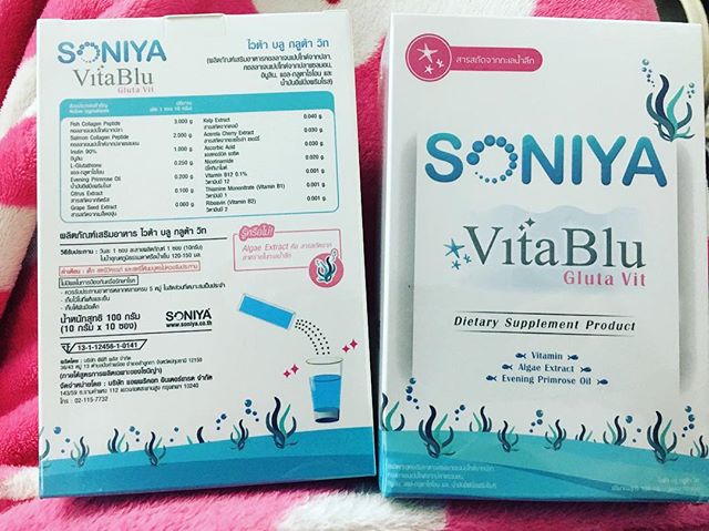 ผงชงขาวไวต้าบูล (Soniya Vita Blu Gluta Vit)
