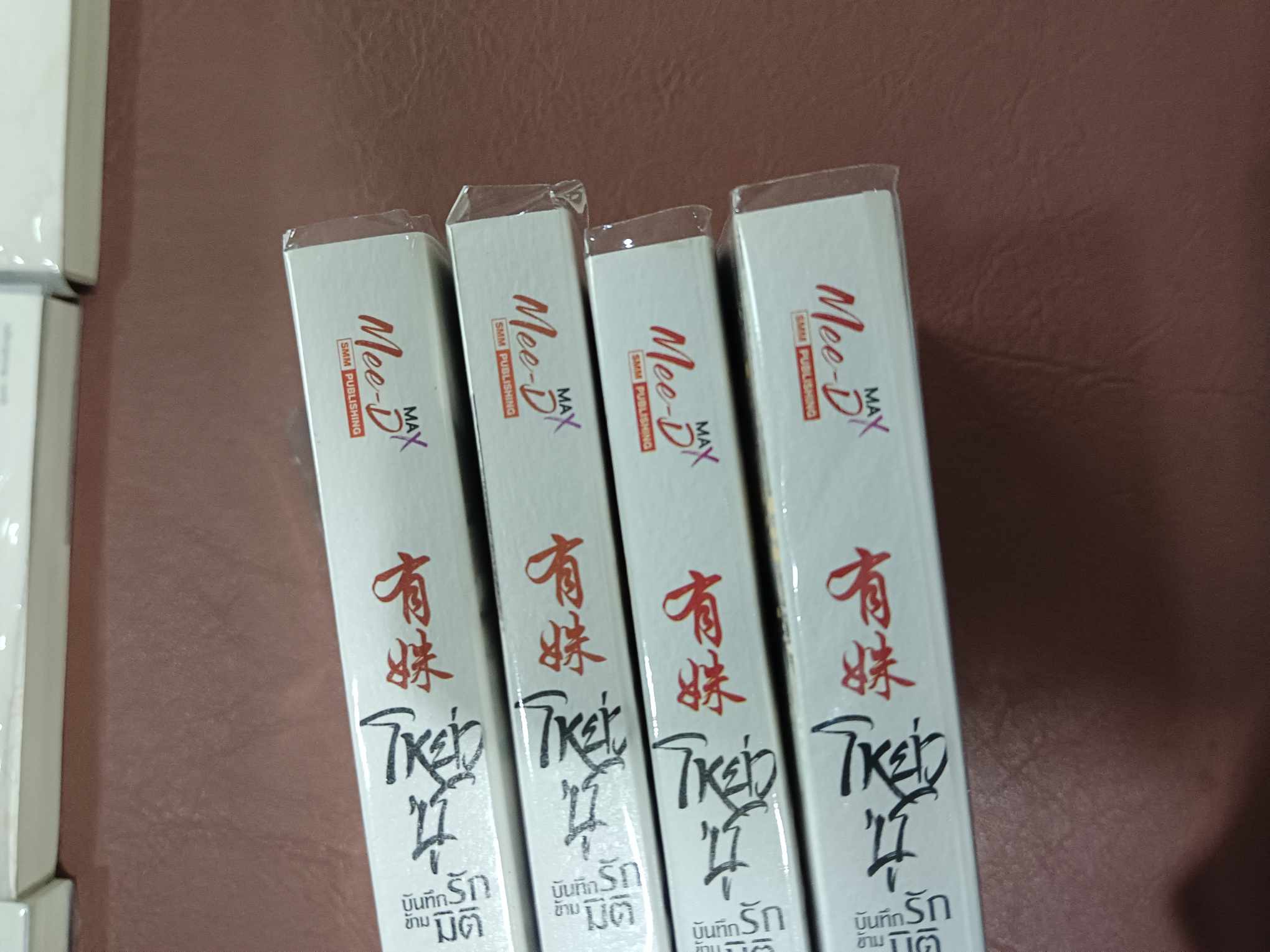 Boxset นิยายแปล โหย่วซู 8 เล่มจบ รอบจอง