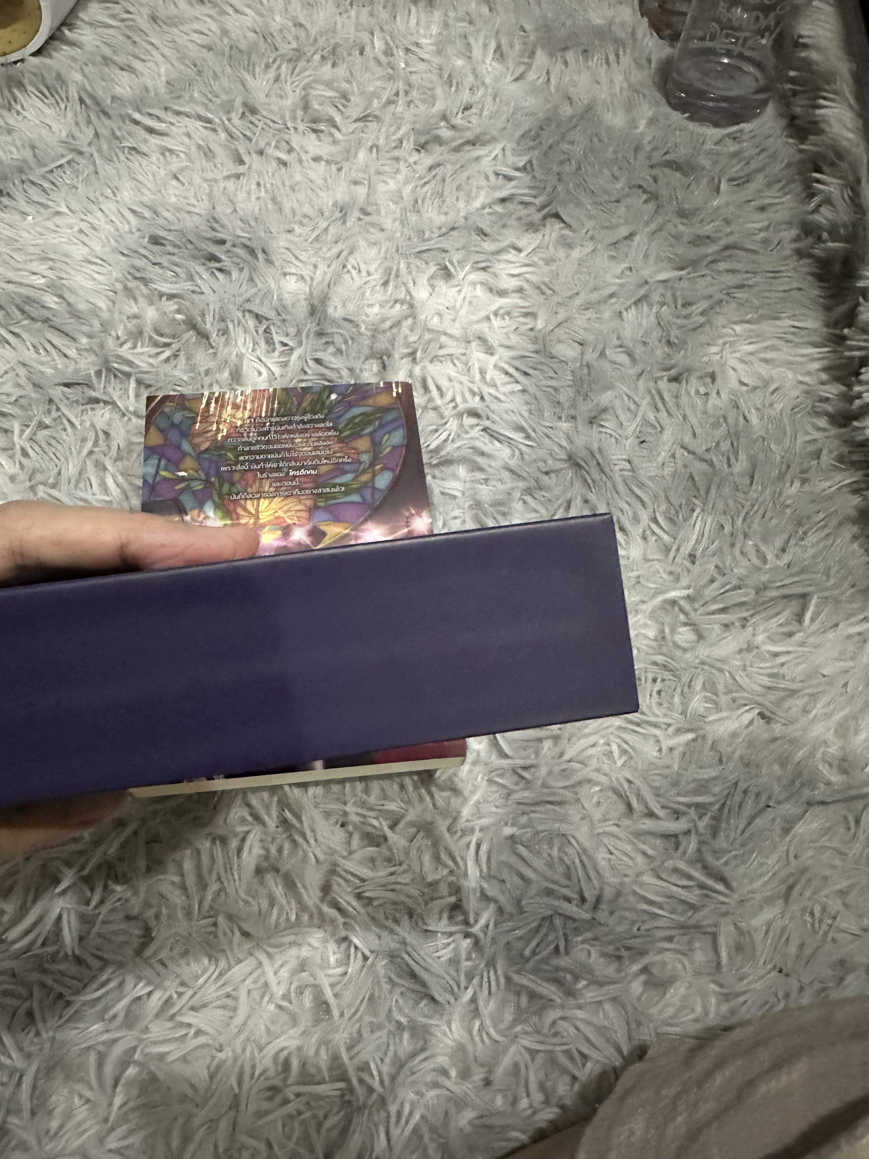 Boxset นิยายแต่ง เบญจะร้าย รอบจอง
