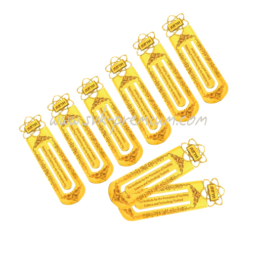 ที่คั่นหนังสือทองเหลือง