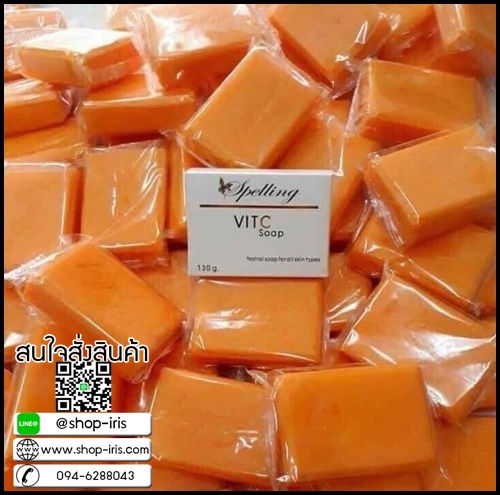 สบู่วิตซี Vit C Soap by Spelling