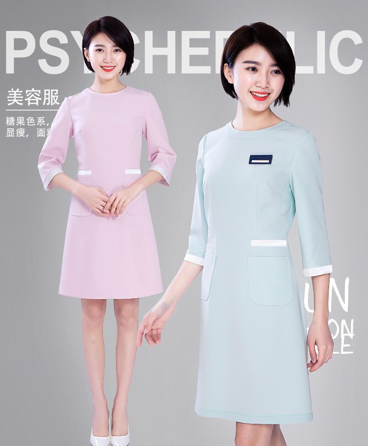 S6204005 ชุดพนักงานนวดสปา ชุดพนักงานเสริมสวย ชุดทำงาน ชุดสูท สีภาพ S- 4xl S6204005 ชุด