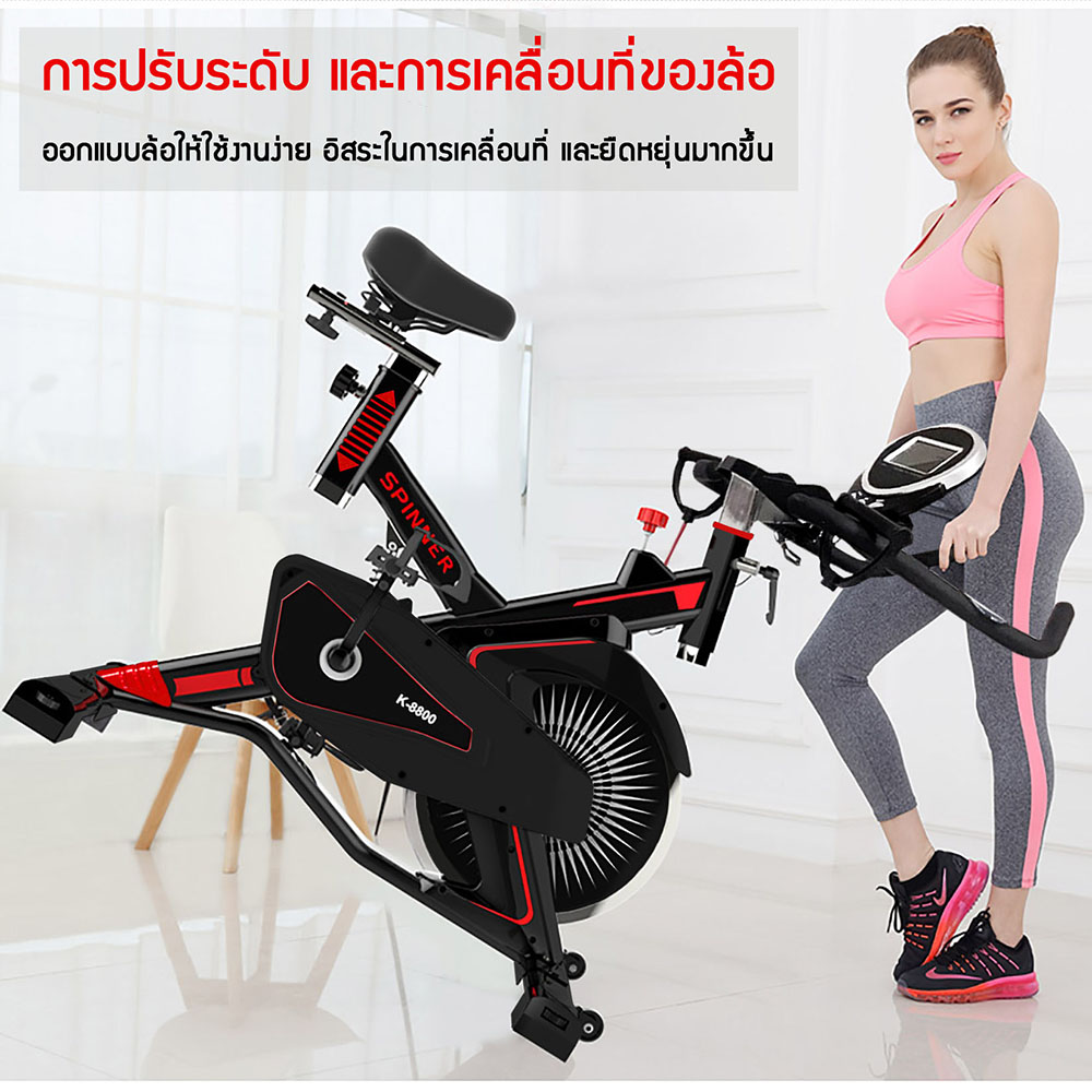 จักรยานออกกำลังกายสปินไบท์: Spinbike: M795