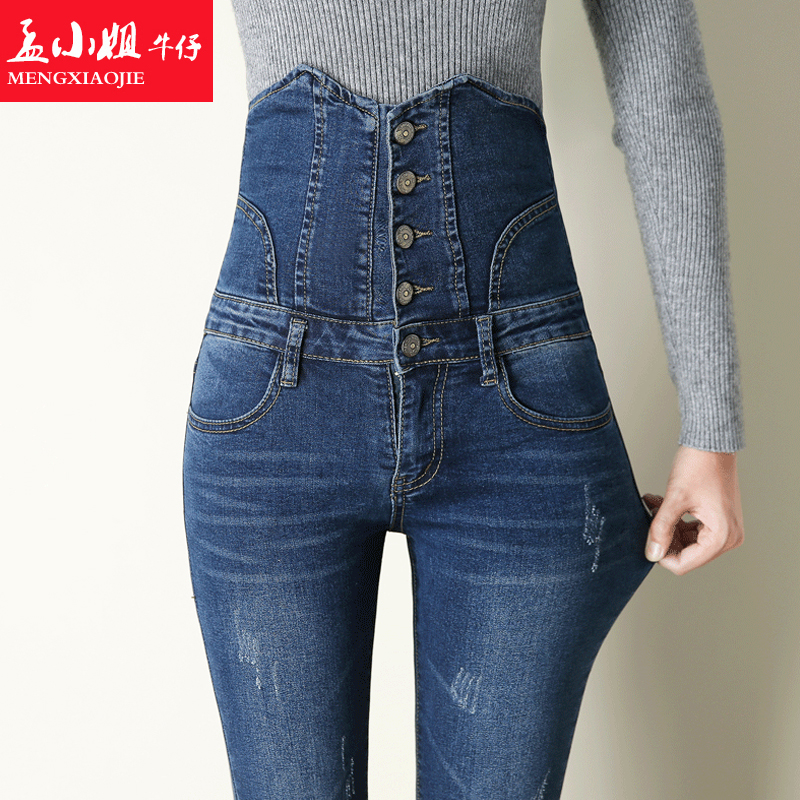 JW6012001 กางเกงยีนส์ เอวสูง ขาเดฟ เก๋ แฟชั่นเกาหลี JW6012001 ชิ้น