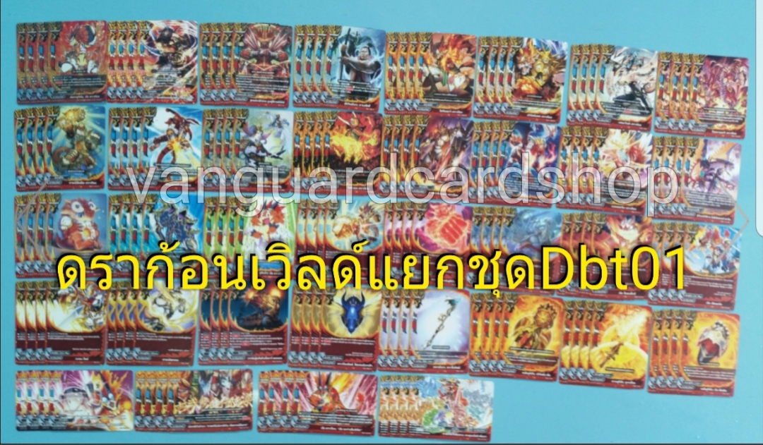 d-bt01 ดราก้อน สตาร์ ดาร์คเนส แมจิก