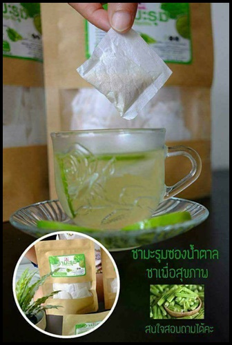 ชามะรุม สมุนไพรลดน้ำหนัก By Healthy tea