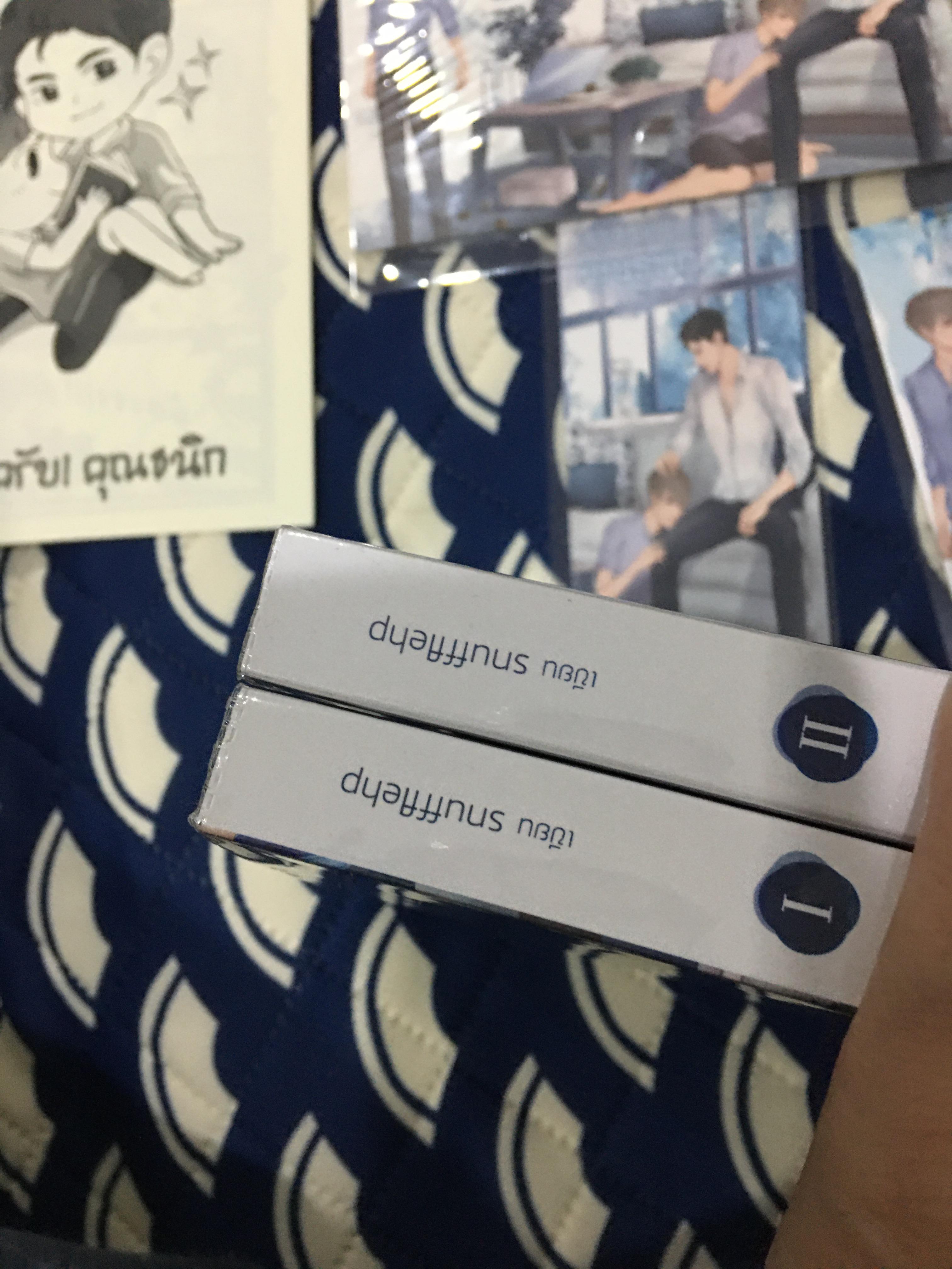 นิยายแต่ง สวัสดีครับคุณธนิก 2 เล่มจบ รอบจอง