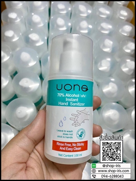 เจลล้างมือ UONE INSTANT HAND SANITIZER