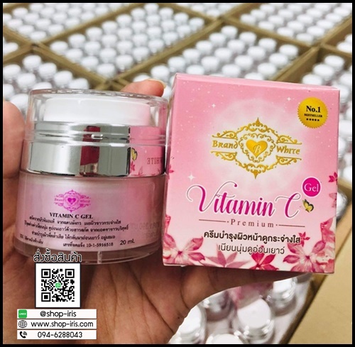 เซรั่มวิตามินซีเจล เซรั่มหน้าเด็ก Brand b White