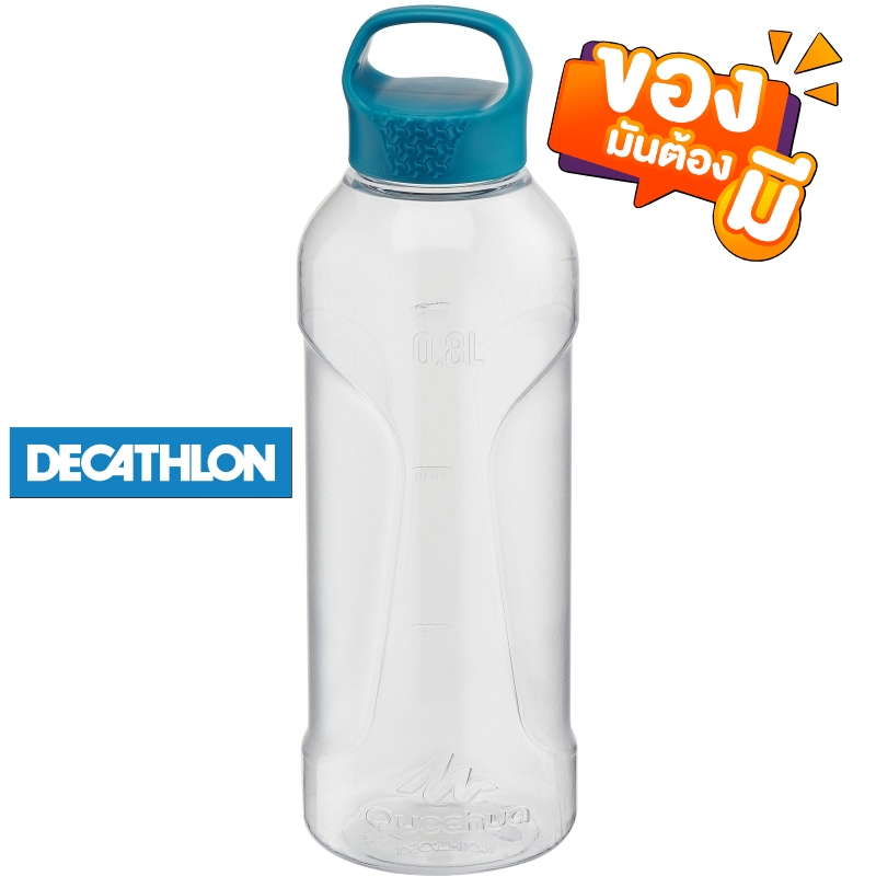 กระบอกน้ำดื่ม 0.8 ลิตร ดีแคทลอน Quechue สวย เปิด-ปิด น้ำสนิทไม่รั่วซึม