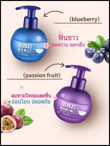 ยาสีฟันแบกกิ้งโซดาเนื้อเจล ยาสีฟันจีน เน้นฟันขาว