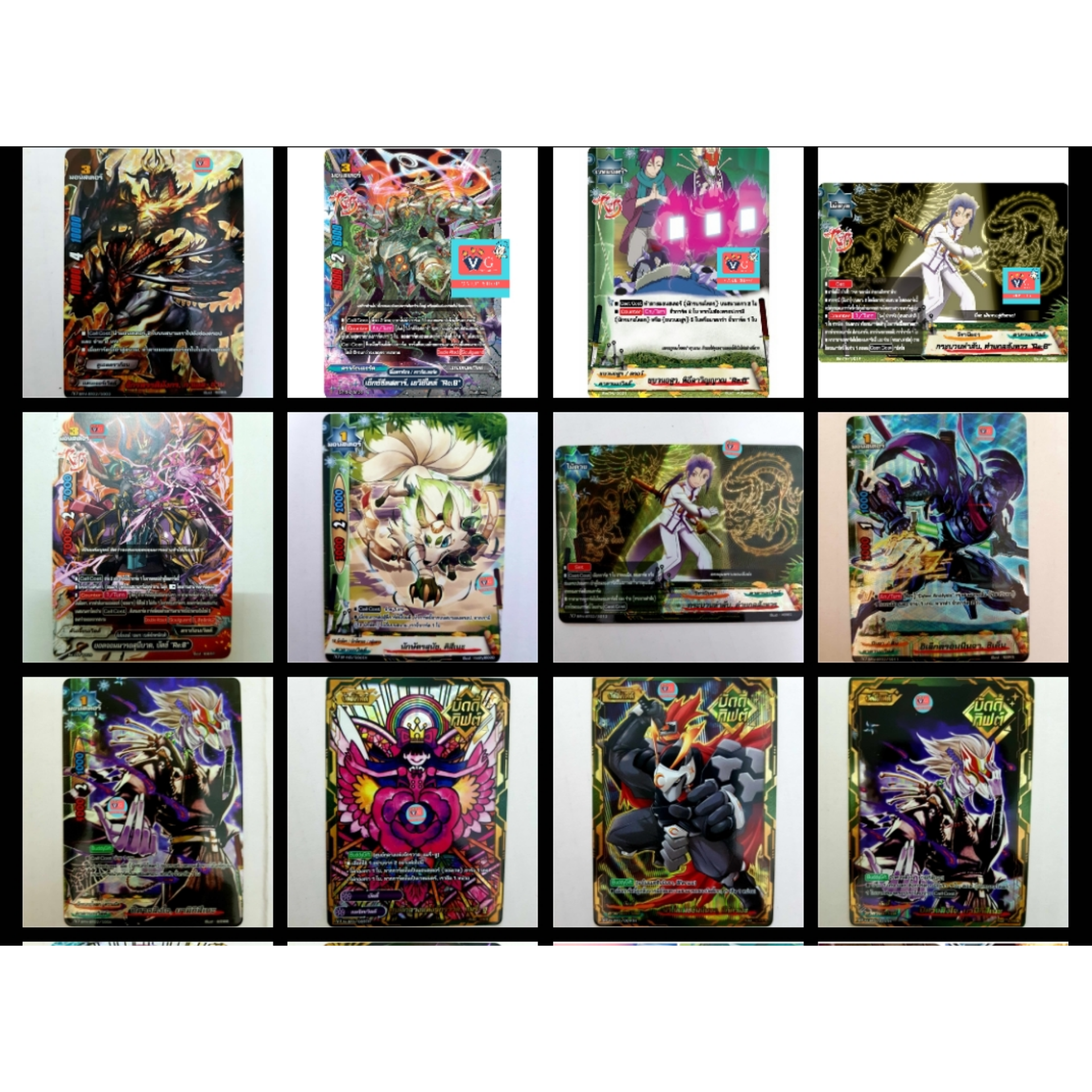 n-bt02 การ์ดฟอย การ์ดแยกใบ ดราก้อน แดนเจอร์ คาตานะ แมจิค