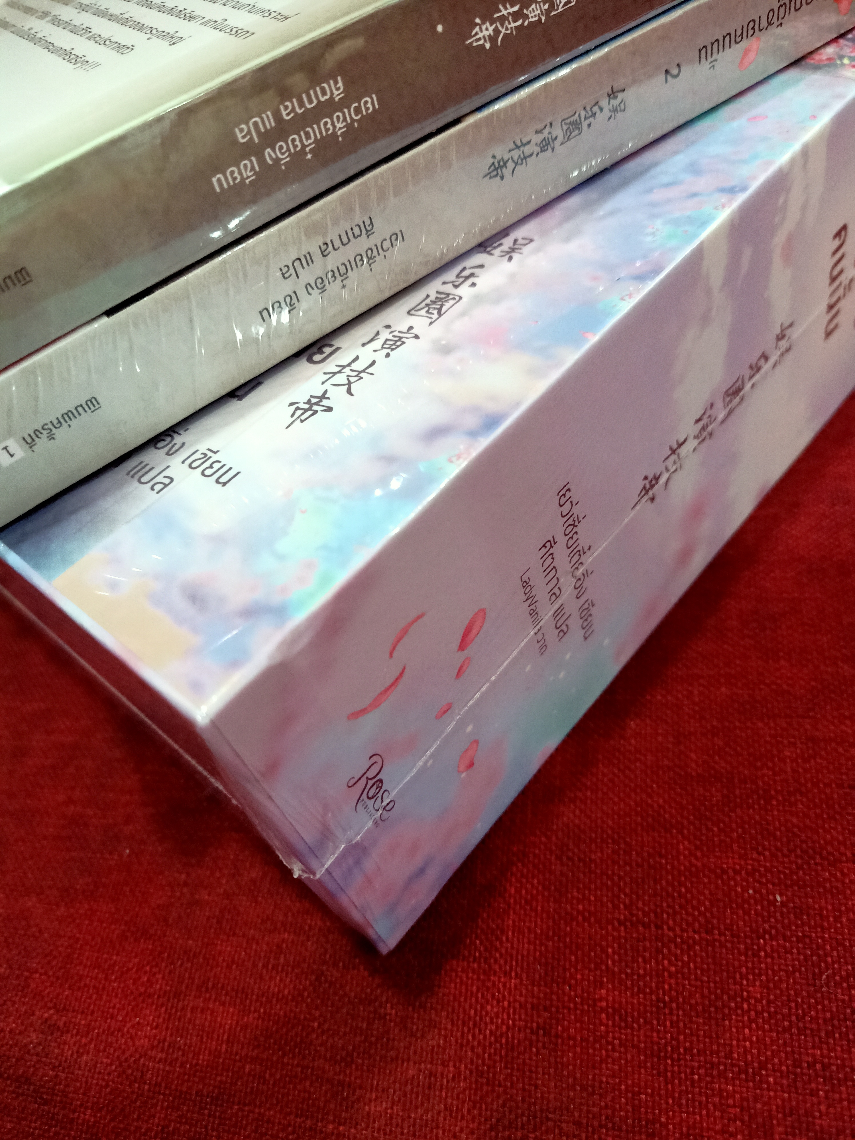 Boxset นิยายแปล เทพบุตรแห่งชาติกับผู้ชายคนนั้น เล่ม 1-3