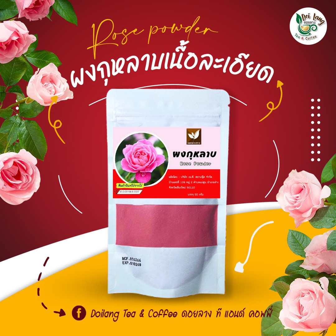 ผงกุหลาบสกัด 100% บริสุทธิ์ เพิ่มเสน่ห์หอมหวานให้ขนมและเครื่องดื่มของคุณ ผงกุหลาบ สกัดเข้มข้น สินค้ามี อย. ขนาดบรรจุ Rose Extract Pure Dried Red Rose Powder ผงดอกกุหลาบชนิดละลายน้ำ Premium Grade