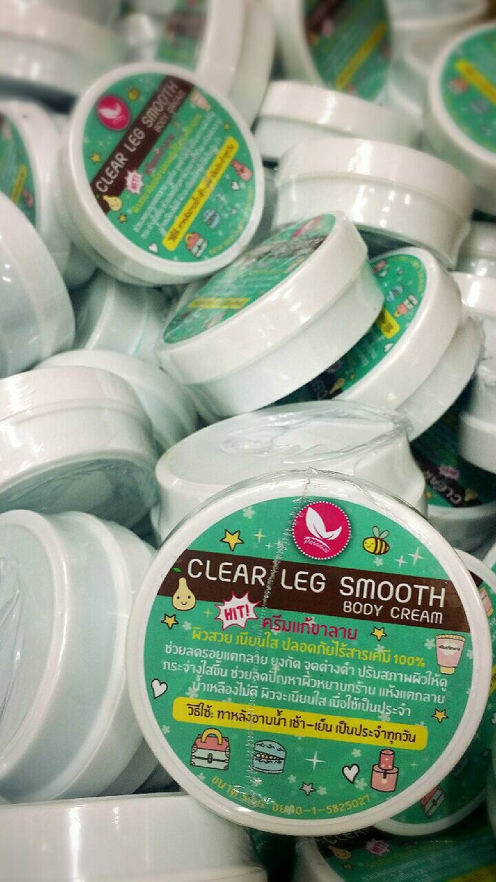 ครีมแก้ขาลาย by Paradise (CLEAR LEG SMOOTH BODY CREAM)
