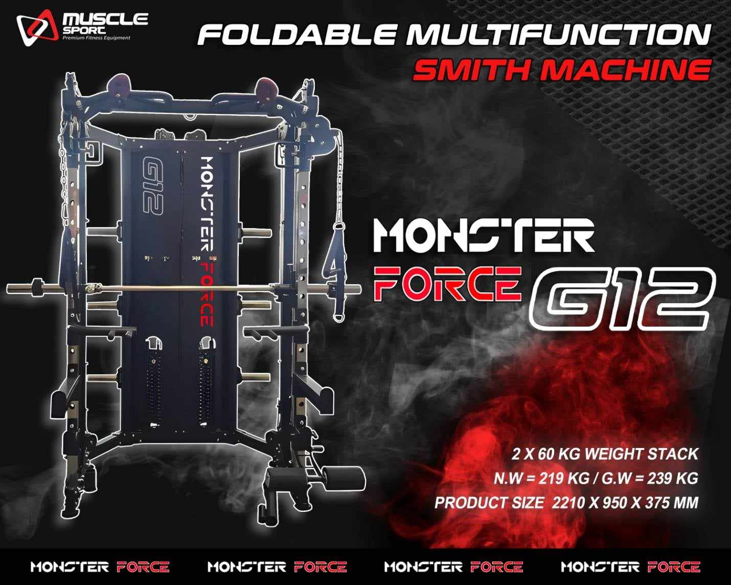 Smith Machine MONSTER FORCE G12 Folding, สมิทแมชชีนG12 พับได้