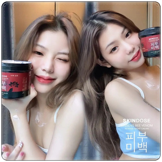 โสมพิษผึ้งจักรพรรดิ Skindose Ginseng Bee Venom โลชั่นผิวขาว สูตรกลางคืน (ส่งฟรี)