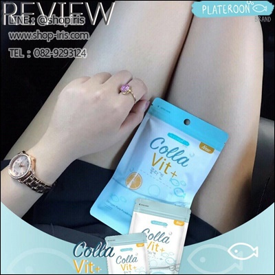 พลาทเทอรูน คอลลาวิตพลัส Plateroon colla Vit+ โปรโมชั่นสุดคุ้ม
