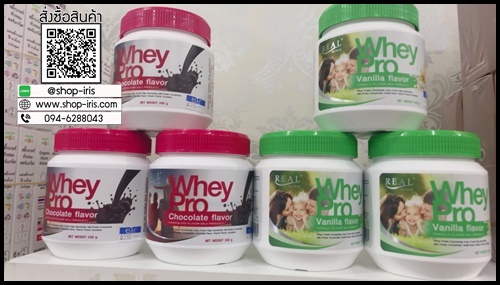 เวย์โปรตีน Whey Pro Real Elixir