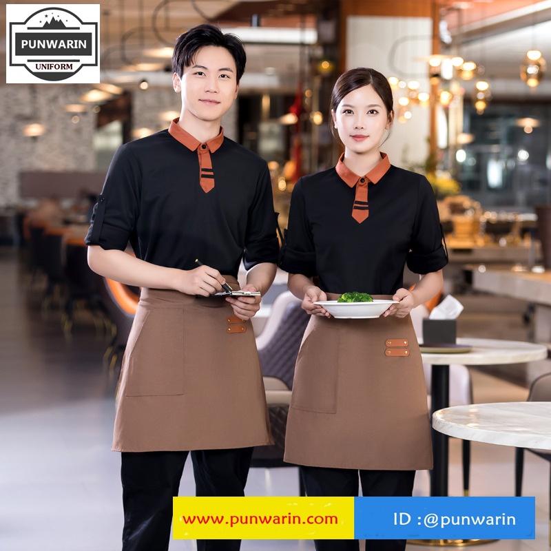 ชุดพนักงานร้านอาหารร้านกาแฟโรงแรมรีสอร์ต แขนยาว สีภาพ L-6XL FR6510002 ตัว **2 ตัวขึ้นไป