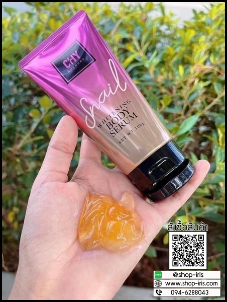 โลชั่นโสมสเนล CHY Snail Whitening Body Serum
