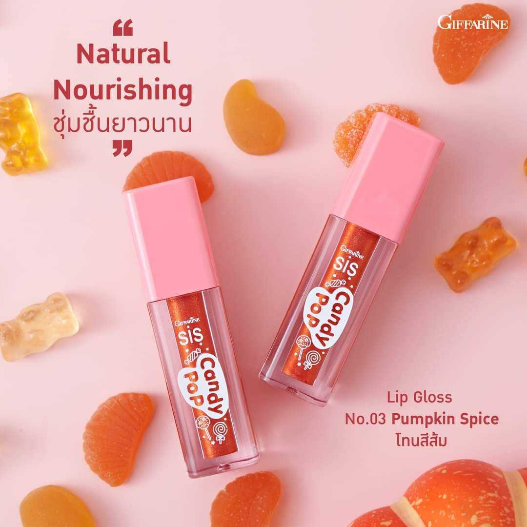 กิฟฟารีน ซิส แคนดี้ ป๊อป ลิป กลอส