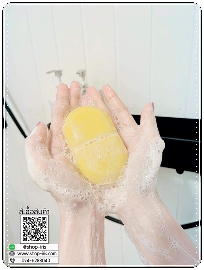 สบู่ E ผ่อง Yingthip White Soap สบู่อีผ่อง