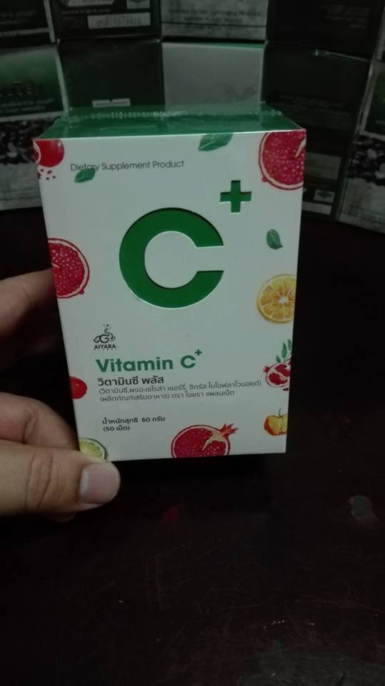 วิตามินซี พลัส Vitamin C Plus By aiyara โปรส่งฟรี