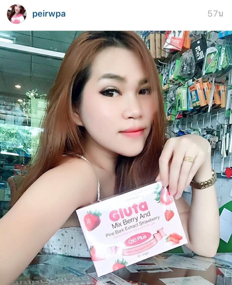 กลูต้ามิกซ์เบอร์รี่ (Gluta Mix Berry And Pine Bark Extract Strawberry)