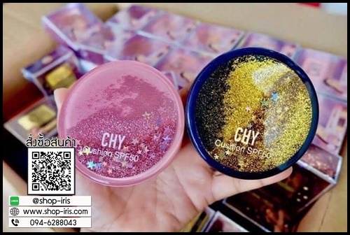 คุชชั่นCHY ตลับฟรุ้งฟริ้ง ใหม่