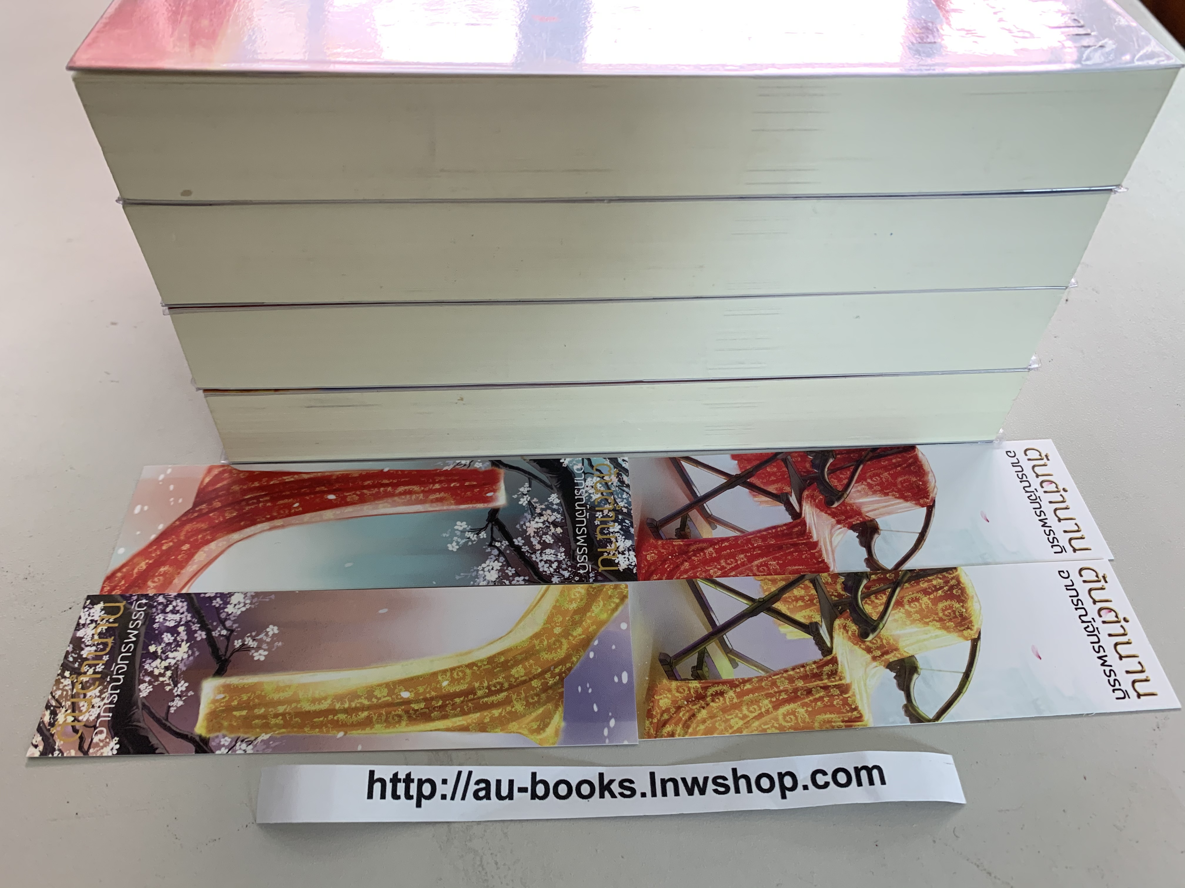 ต้นตำนานอาภรณ์จักรพรรดิ 1-4/จวงจวง