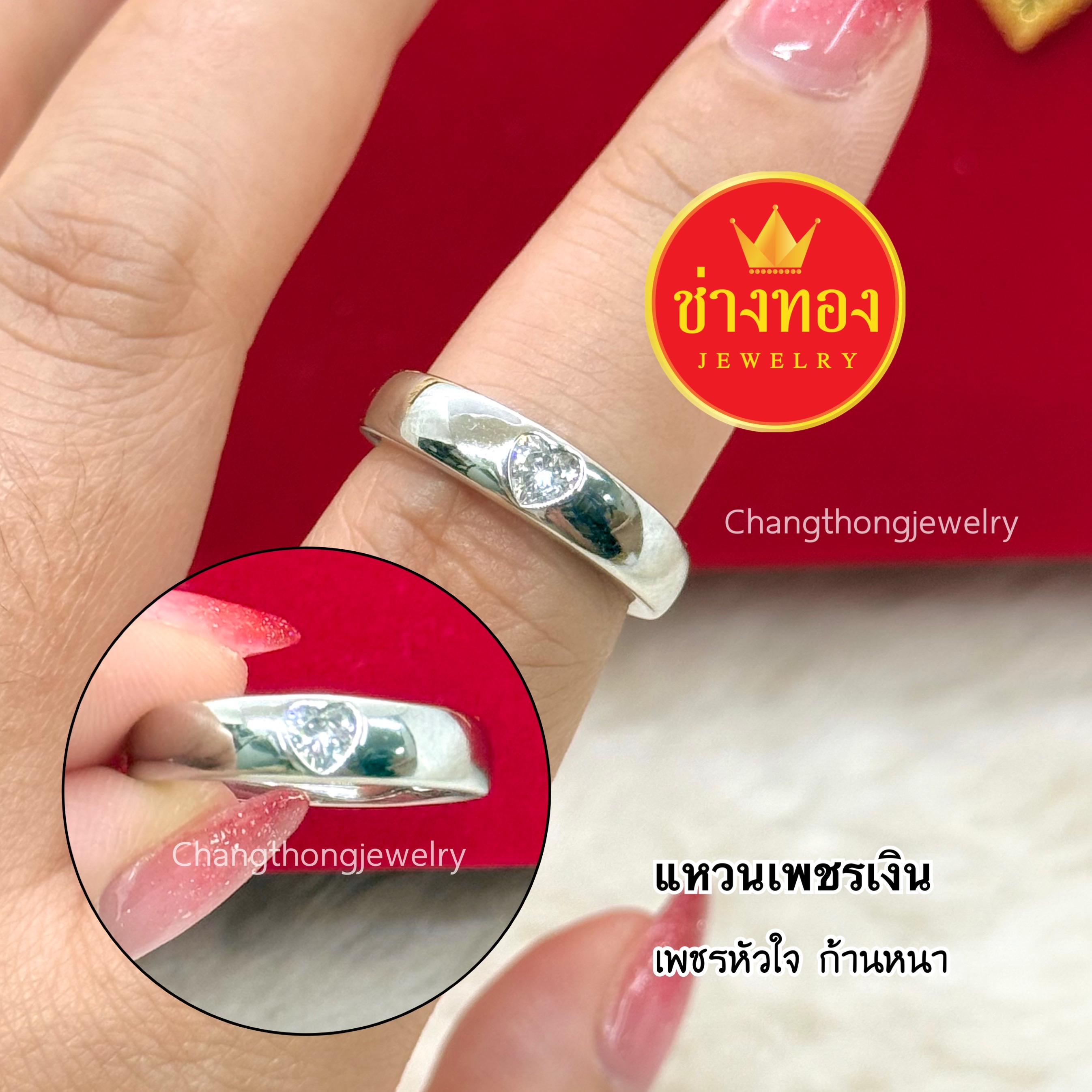 แหวนเพชรเงิน แหวนเพชรCZ