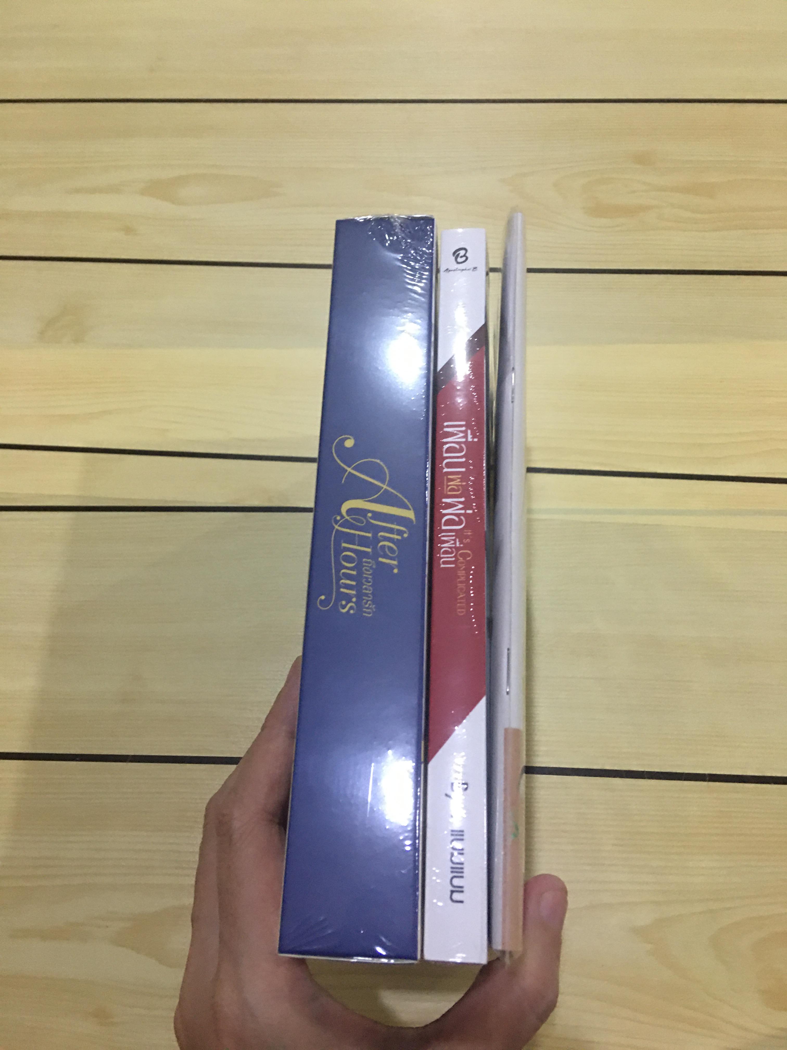 Boxset นิยายแต่ง ถึงเวลารัก + เพื่อนพ่อ พ่อเพื่อน + รักให้ต้องให้แคตตัส