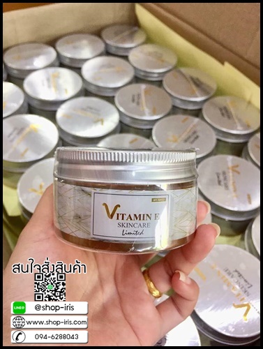 วิตามินอี บำรุงผิวหน้า Vitamin E Skincare by Nifty (แบบกระปุก)