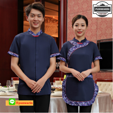 เสื้อพนักงานต้อนรับ เสื้อพนักงานเสริฟ เสื้อพนักงานโรงแรม เสื้อพนักงานร้านอาหาร น้ำเงิน L-3XL F6705001 เสื้อ+ ผ้ากันเปื้อนตามรูป ** ขั้นต่ำ 2 ตัว