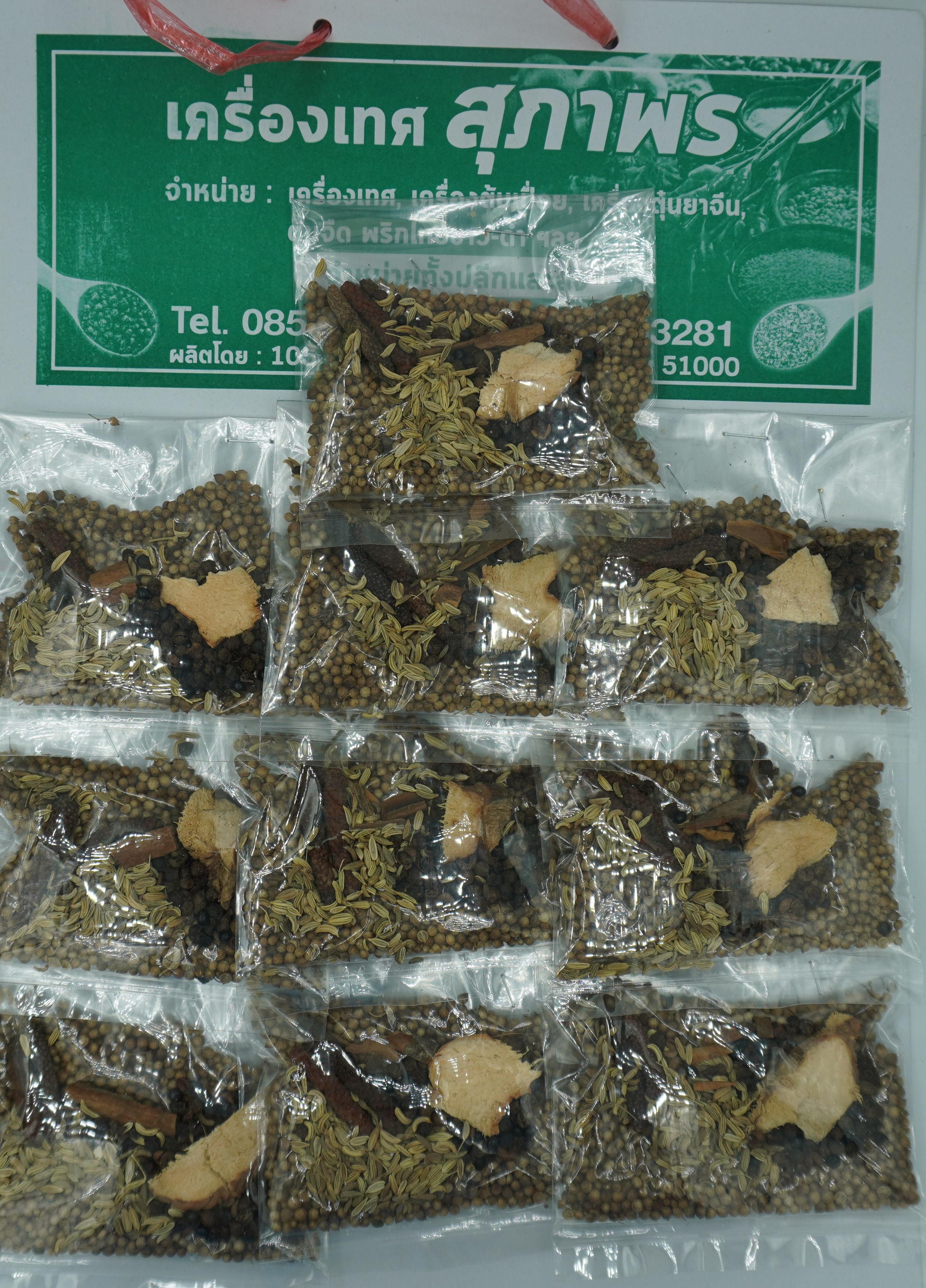 เครื่องเทศ จำนวน 1 แผง มี 10 ห่อ เครื่องพะโล้ เครื่องก๋วยเตี๋ยว เครื่องเทศ ชุดพะโล้ ผงพะโล้ เครื่องพะโล้ สามารถนำไปทำอาหารได้หลากหลายเมนูต้ม ตุ๋นยาจีน