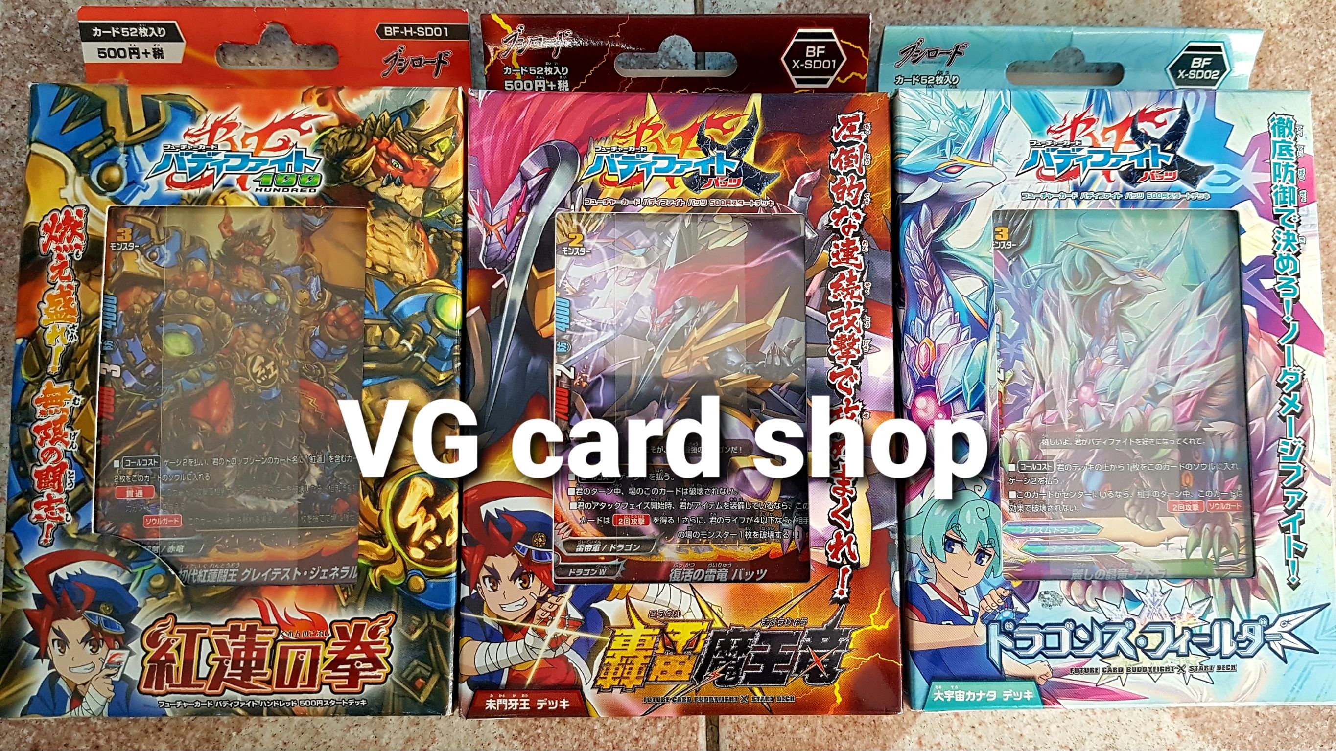 ชุดลดราคา การ์ดบัดดี้ไฟท์ภาษาญี่ปุ่น สุ่มแบบ 1 กล่อง