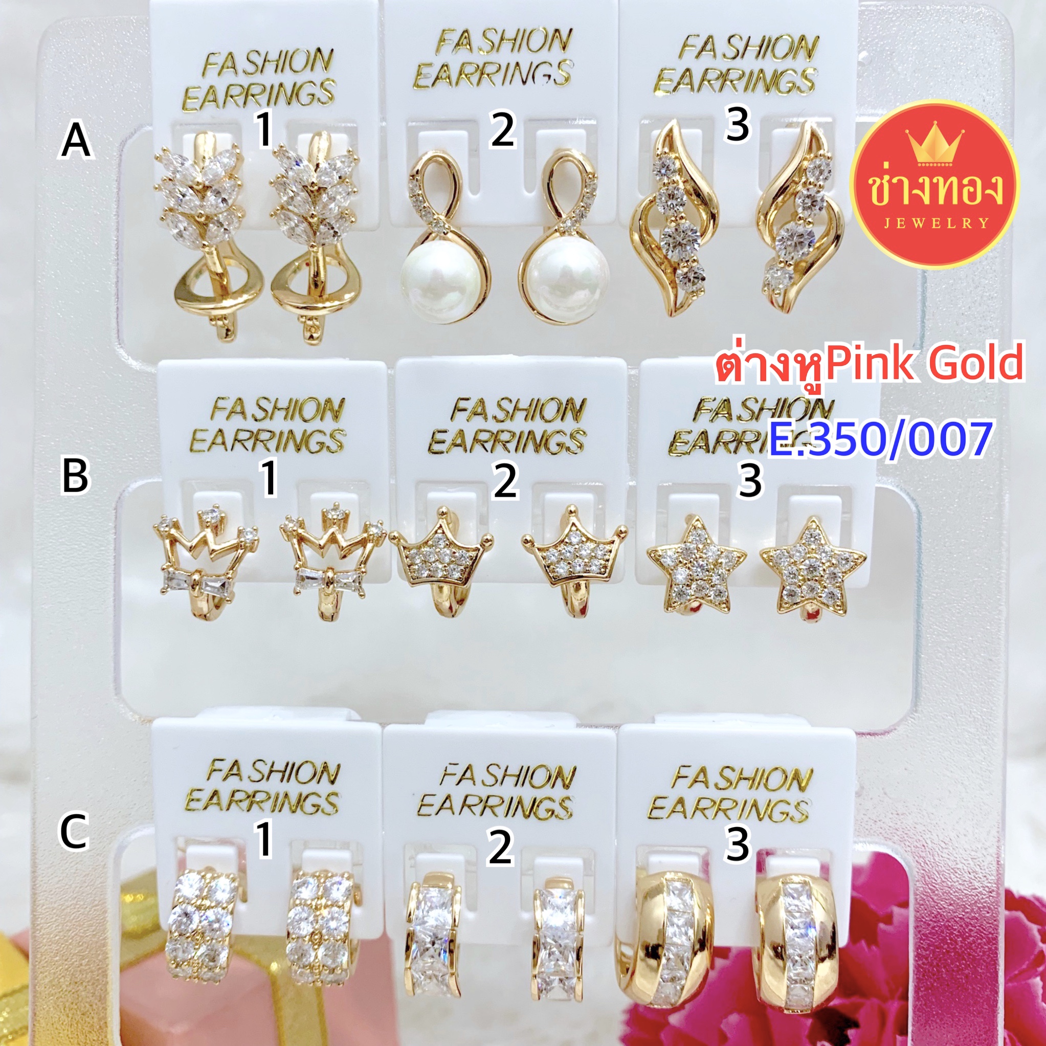 ต่างหูPink Gold/เพชร E.350/007