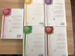 ชุดสี่ยอดมือปราบ/โม่เหยียน