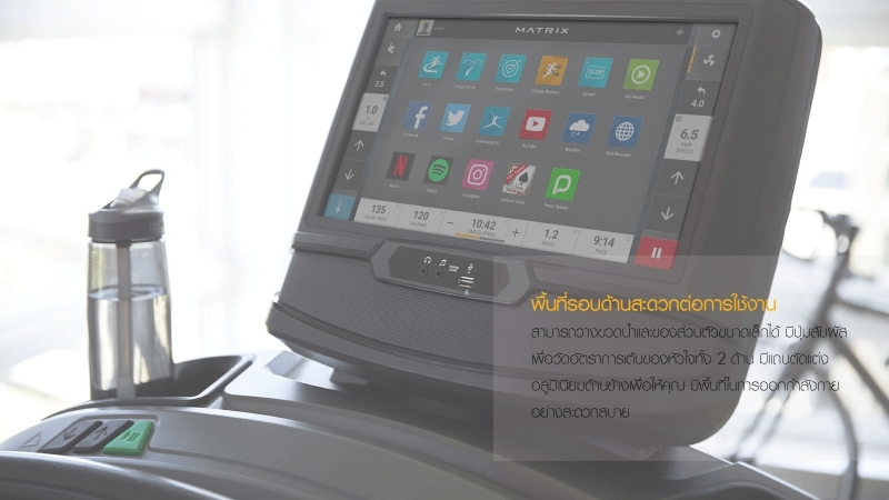 ลู่วิ่งไฟฟ้า Matrix Treadmill TF30xr USA