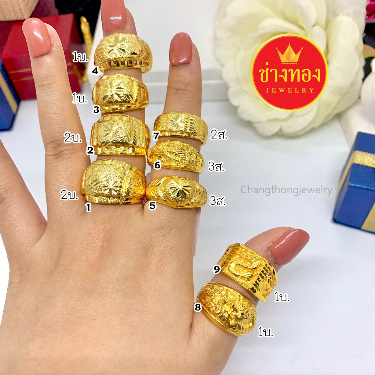 แหวนทอง หนัก2สลึง 3สลึง 1บาท 2บาท แหวนจิกเพชร แหวนมังกร