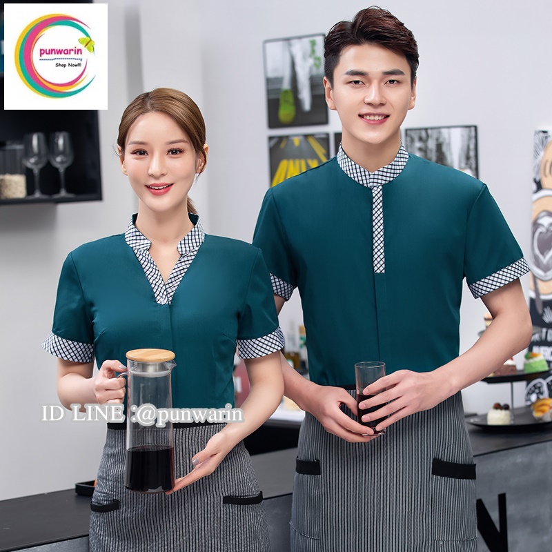 เสื้อฟอร์มพนักงานร้านอาหารกาแฟโรงแรม แขนสั้นคอวี เขียว แดง ดำ M,L,XL,XXL,3XL F6212014 เสื้อ+กันเปื้อน