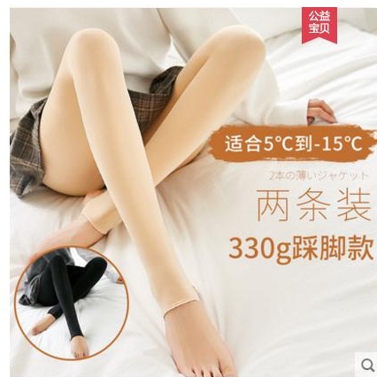 CW6111003 กางเกงซับในกำมะหยี่กันหนาวอุณภูมิเลขตัวเดียว 5-15 องศาได้ ดำ ฟรีไซส์ CW6111003 ตัว