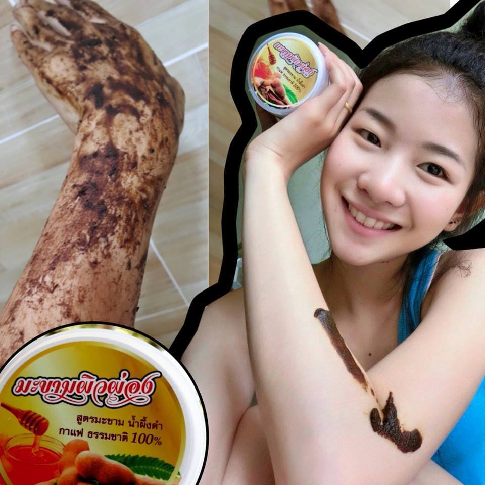 มะขามผิวผ่อง