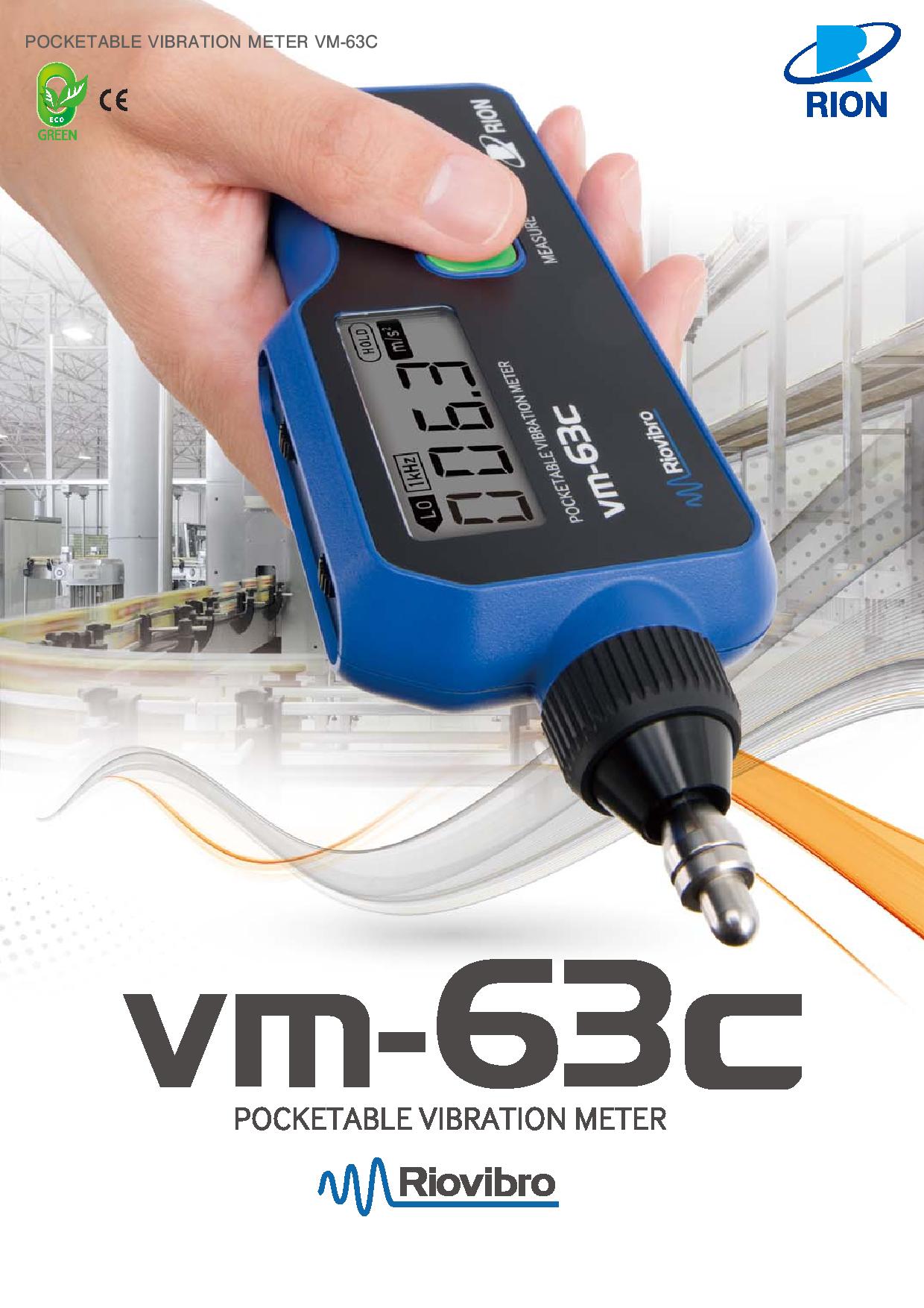 Rion รุ่น VM-63C เครื่องวัดความสั่นสะเทือนแบบพกพา,Pocketable vibration meter(Riovibro)
