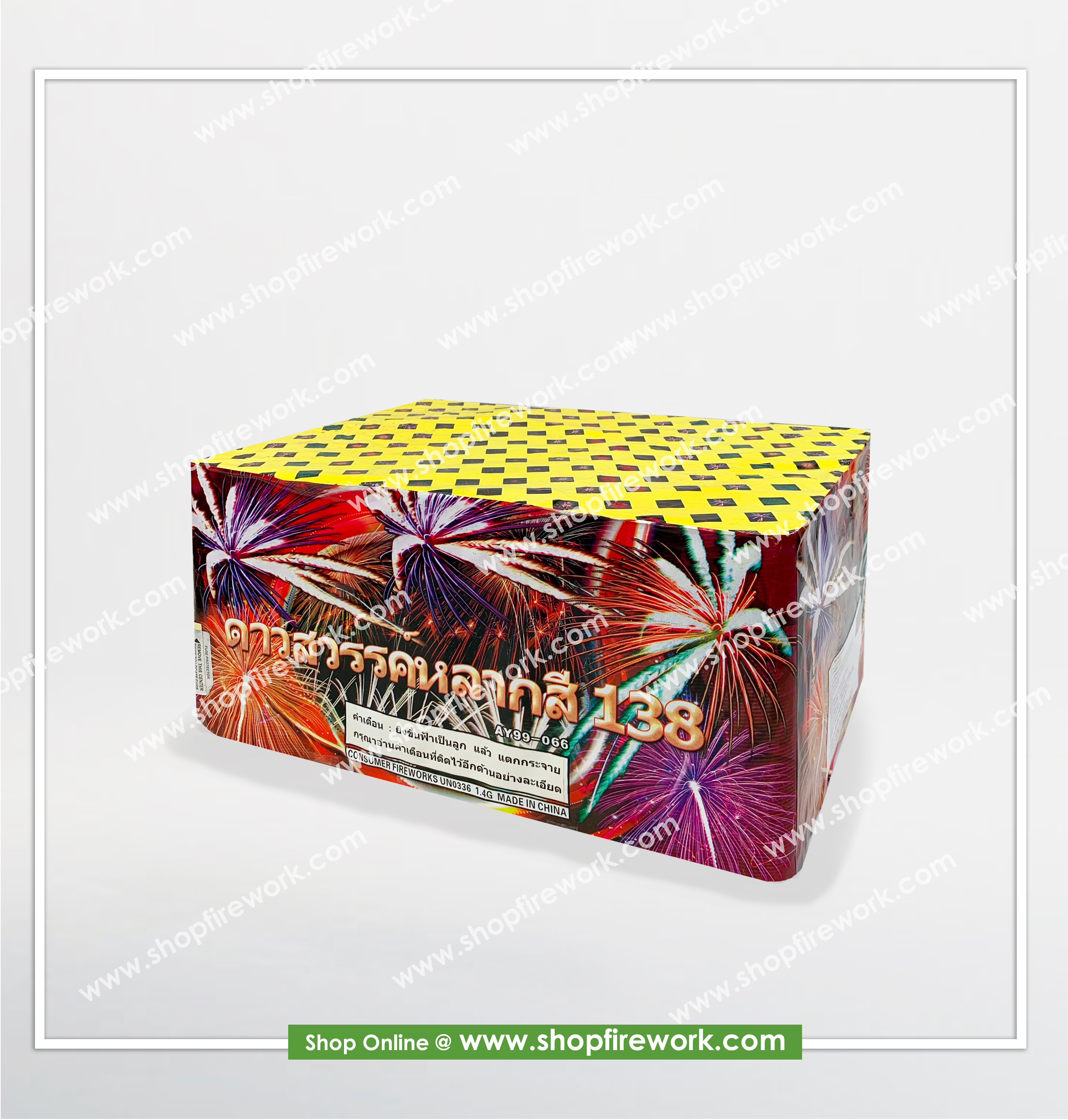 Colorful Assorted Color Stars Firework 138 matches