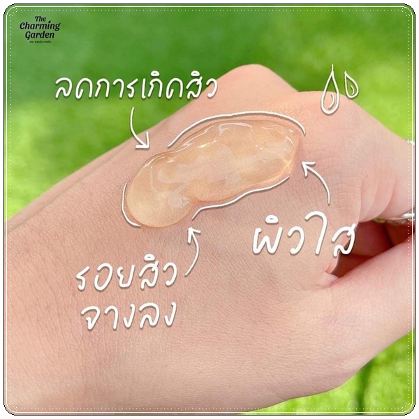 เจลกู้ผิวใบบัวบก The Charming Garden Cica Revitalizing Gel (ส่งฟรี)