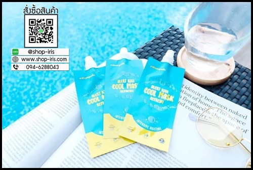 คูลมาส์ก มาส์กหน้าสูตรเย็น Alert Kiss Cool Mask Refresh