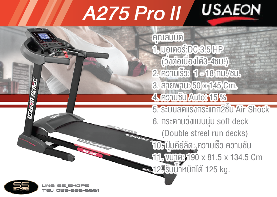 ขายตัวโชว์ลู่วิ่งไฟฟ้า USAeon รุ่น A275Pro2 Treadmill USA