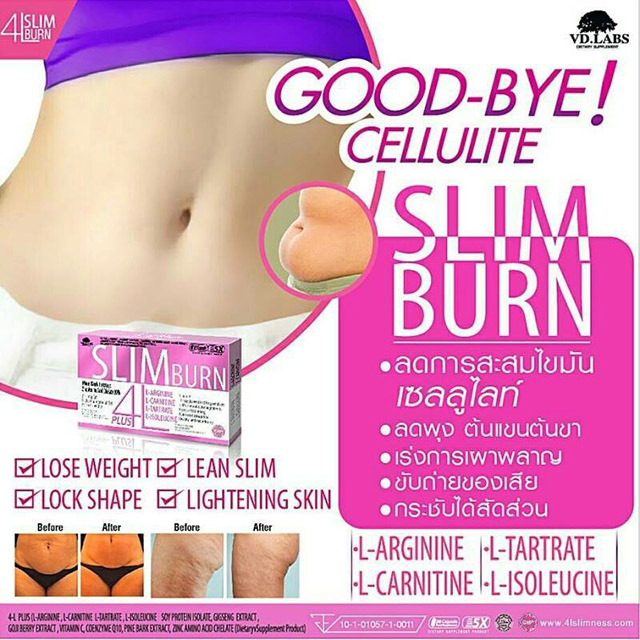 4L Slim burn โฟร์ แอล สลิม เบิร์น พลัส ลดน้ำหนัก 30 แคปซูล